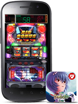 ヱヴァンゲリヲン～生命の鼓動～