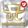 CR ayumi hamasaki 2