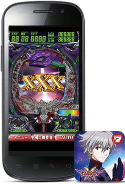 CRヱヴァンゲリヲンX