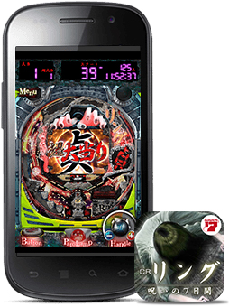 CRリング　呪いの7日間