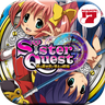 シスタークエスト～時の魔術師と悠久の姉妹～