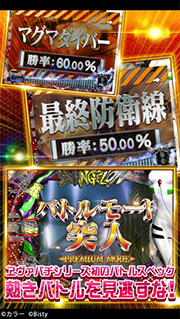 キャプチャ画面