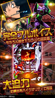 キャプチャ画面