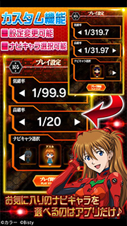 キャプチャ画面