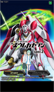 キャプチャ画面