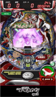 キャプチャ画面