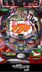 キャプチャ画面