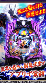 キャプチャ画面