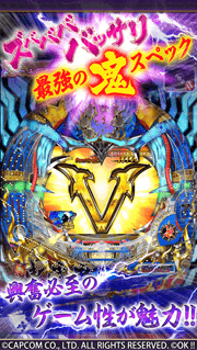 キャプチャ画面