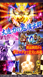 キャプチャ画面