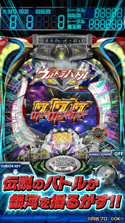 キャプチャ画面