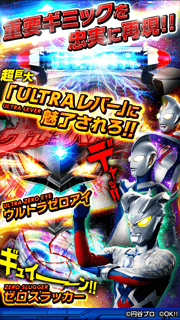 キャプチャ画面