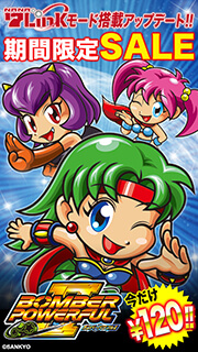 キャプチャ画面