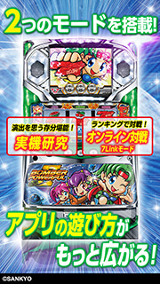キャプチャ画面
