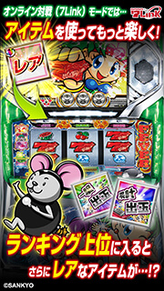 キャプチャ画面