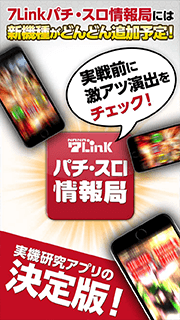 キャプチャ画面