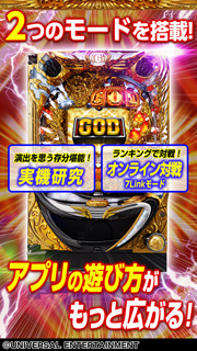 キャプチャ画面