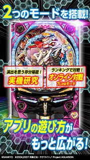 キャプチャ画面