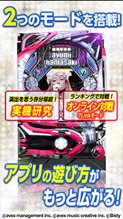 キャプチャ画面