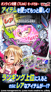 キャプチャ画面