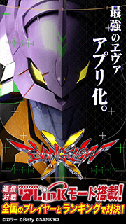 キャプチャ画面