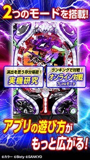 キャプチャ画面