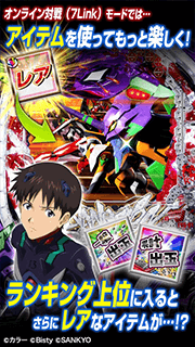 キャプチャ画面
