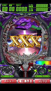 キャプチャ画面