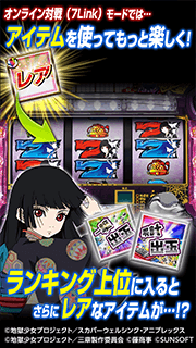 キャプチャ画面