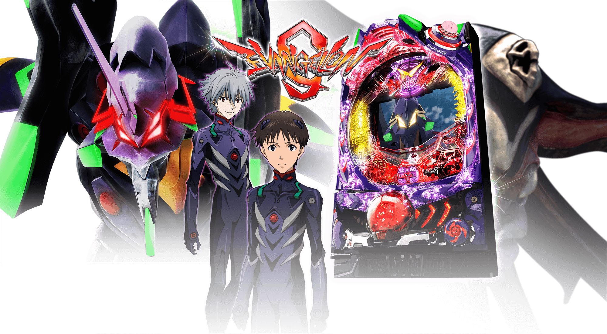 CR ヱヴァンゲリヲン9　無料版 CR ヱヴァンゲリヲン9無料版アプリ配信中