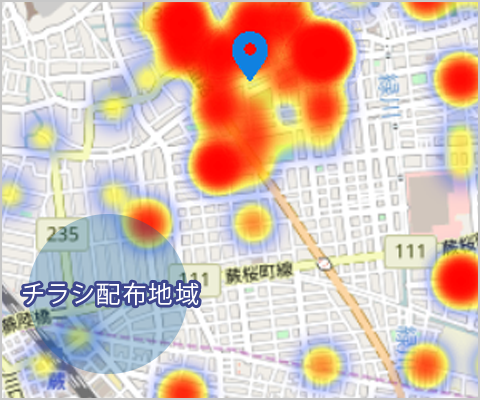 現状のチラシ配布地域
